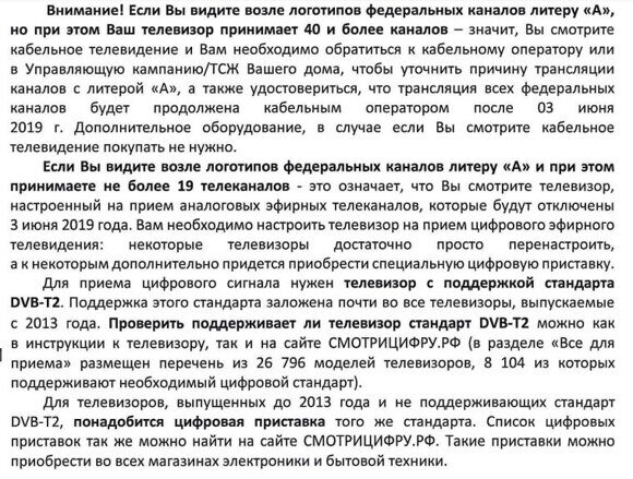 Пямятка ЦЭФ 2