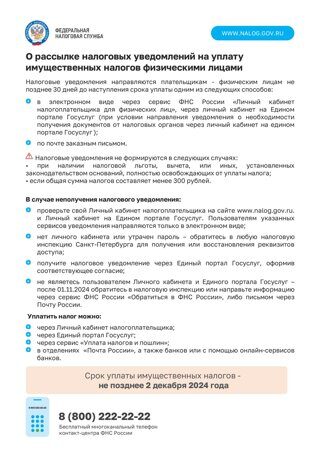 СНУ 2024 (pdf.io)