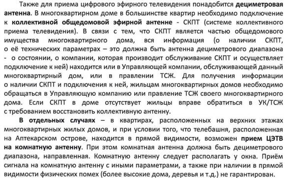 Пямятка ЦЭФ 3
