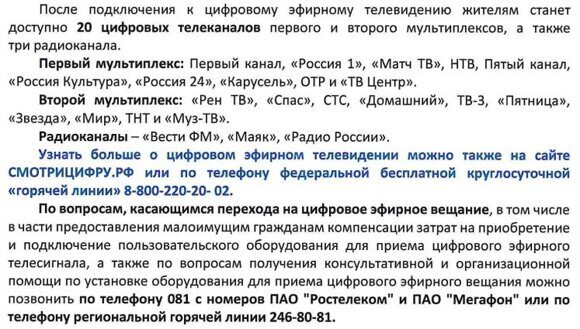 Пямятка ЦЭФ 4
